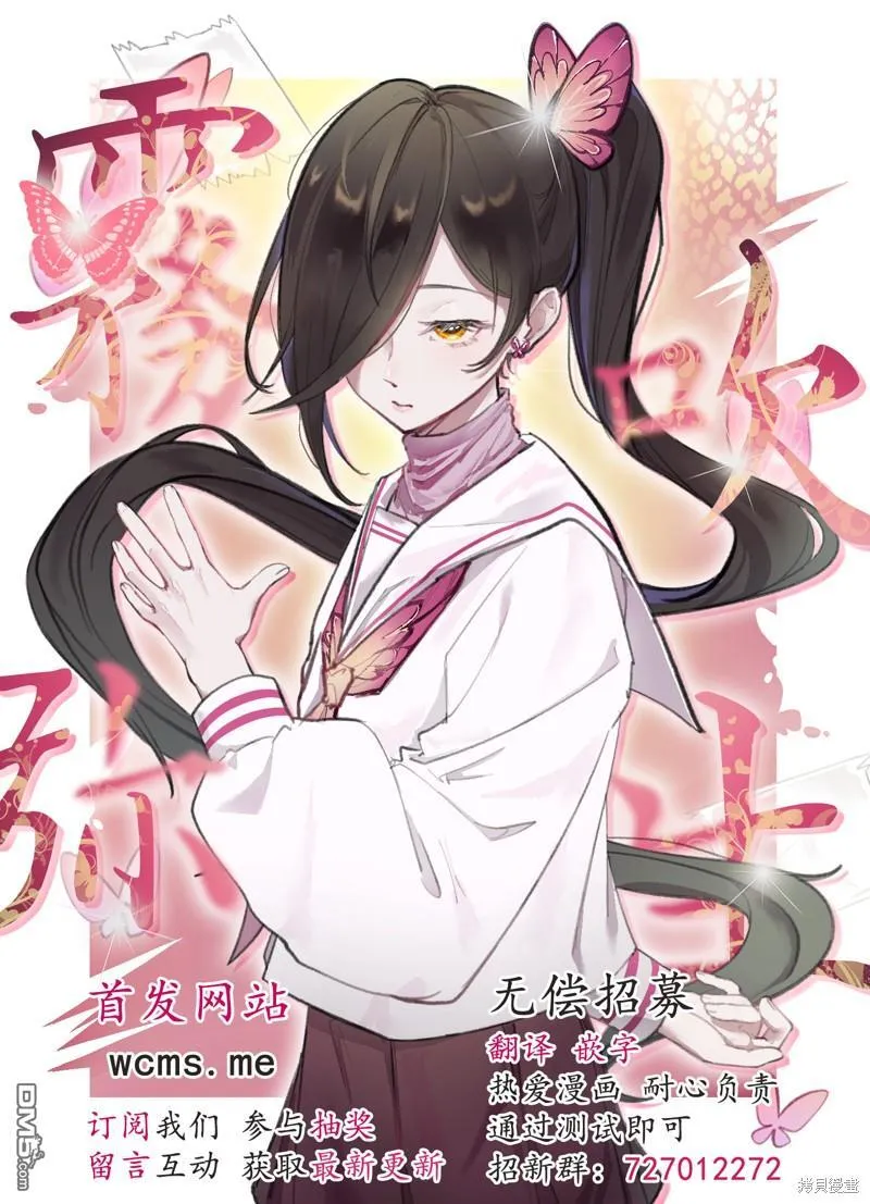 第23话 第25页
