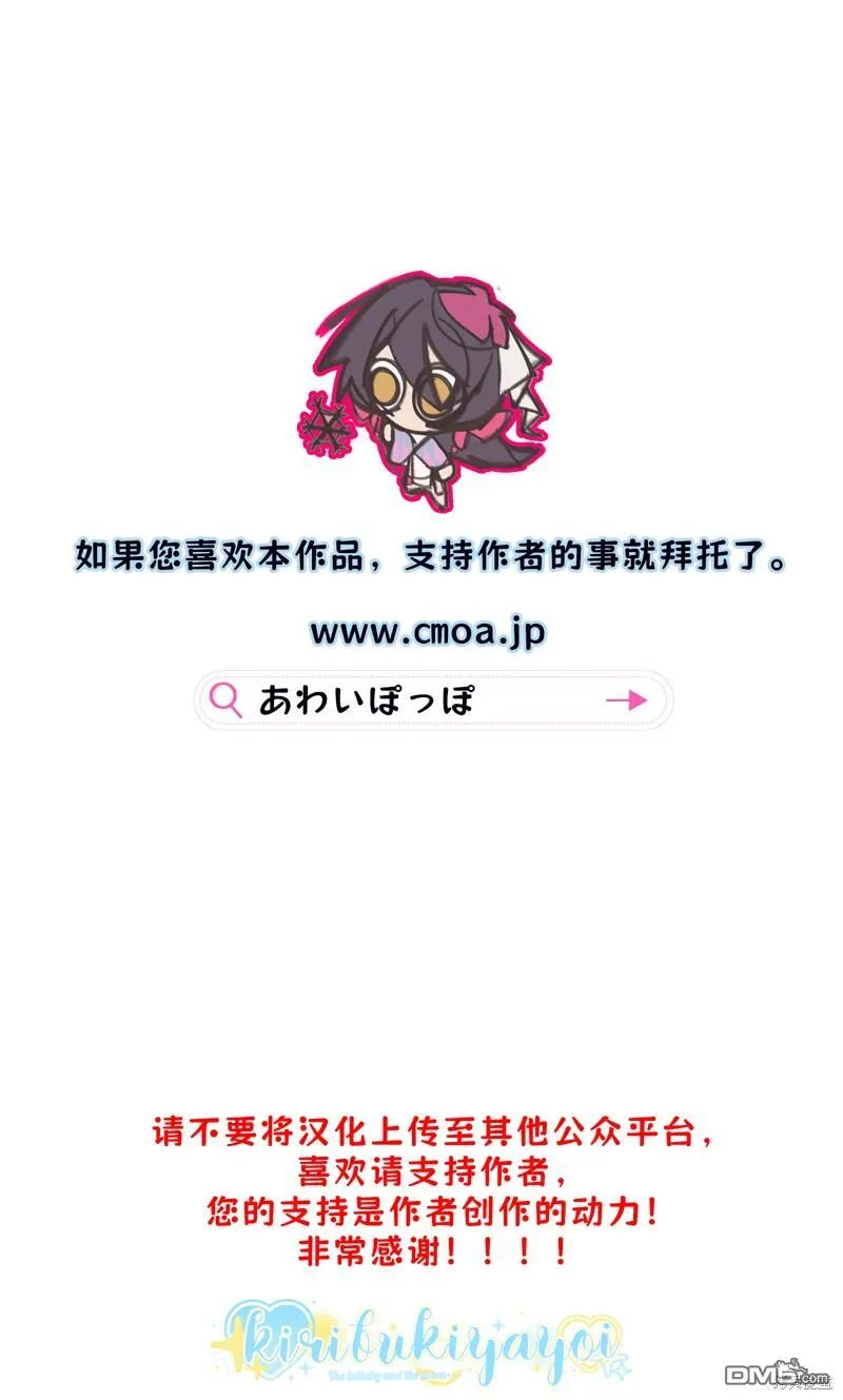 第24话 第2页