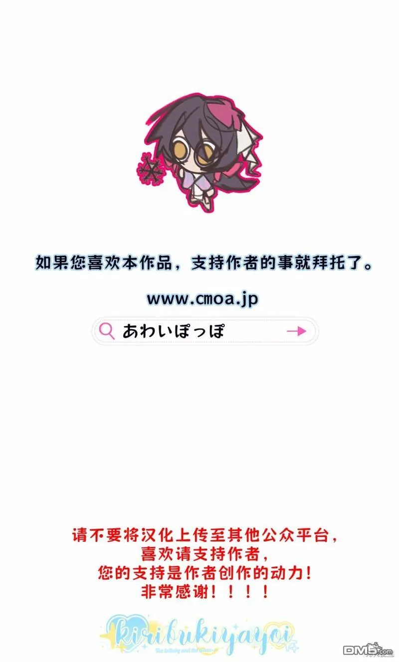 第25话 第1页
