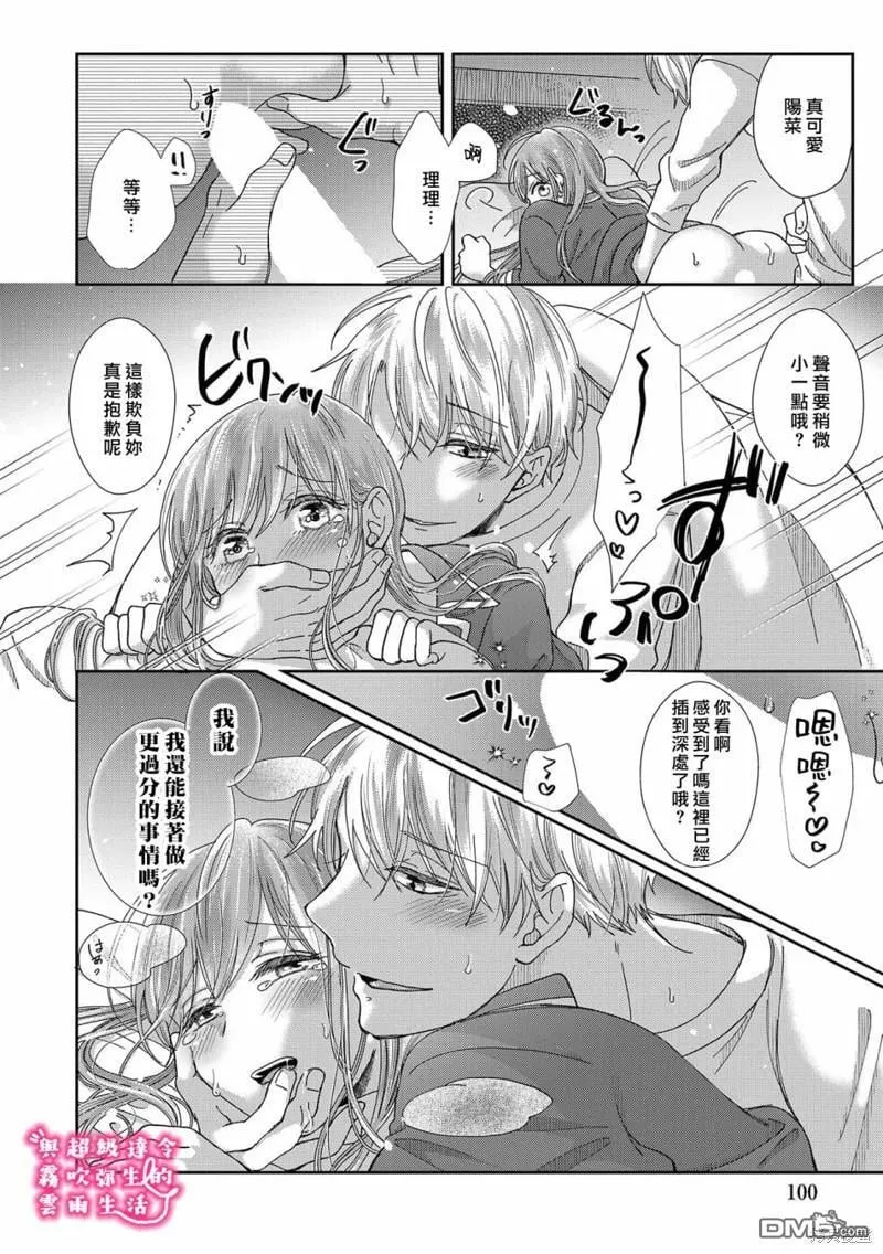 第25话 第25页