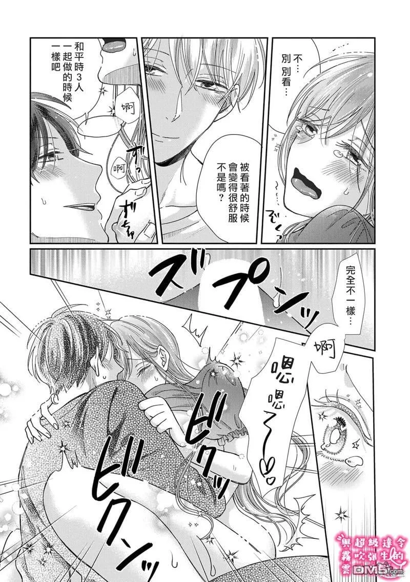 第26话 第19页