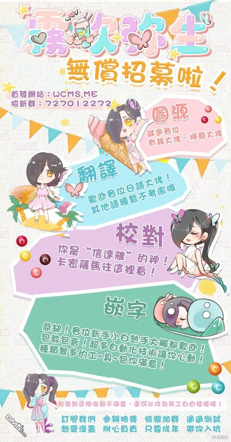 第27话 第24页