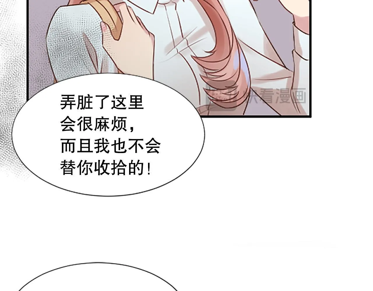 第4话 副作用 第177页