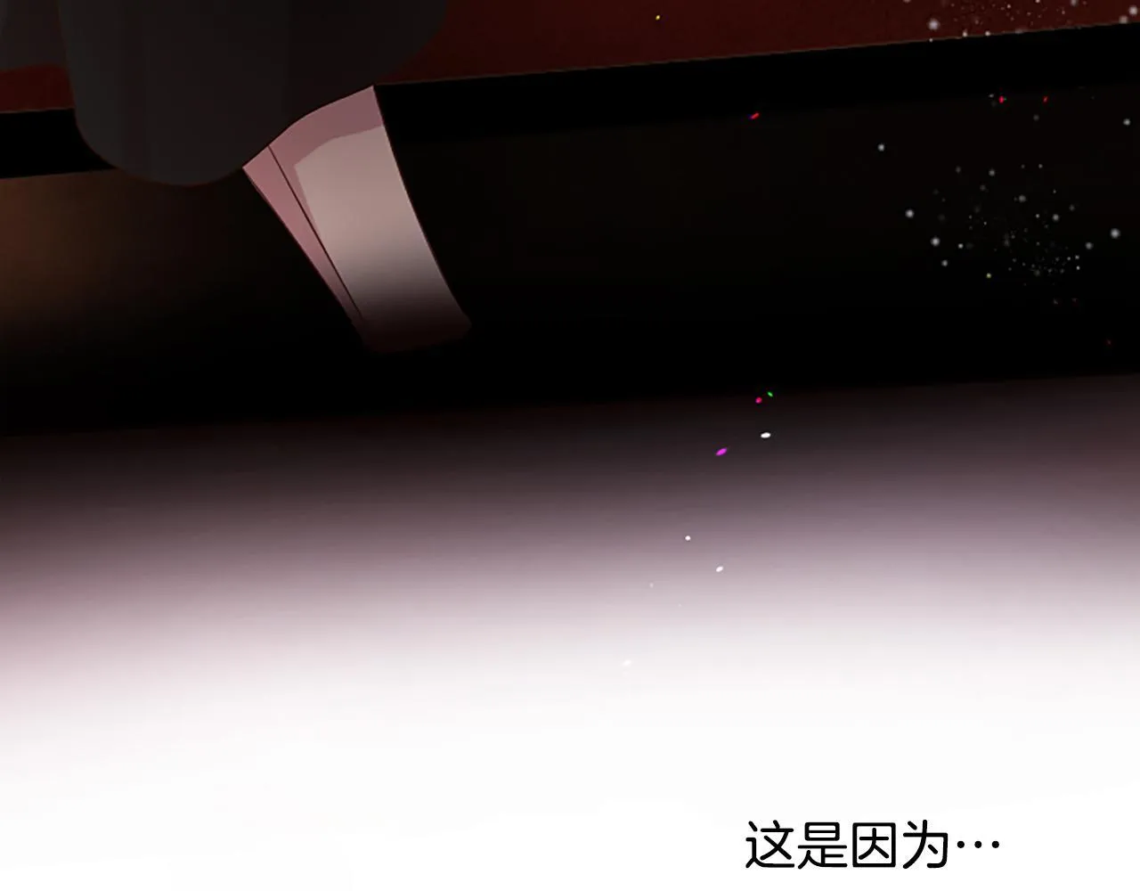 第5话 外遇被拍 第38页