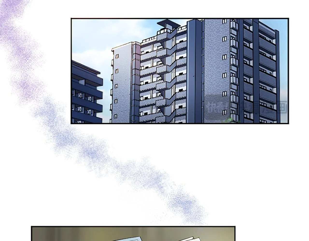 第8话 受益人 第4页