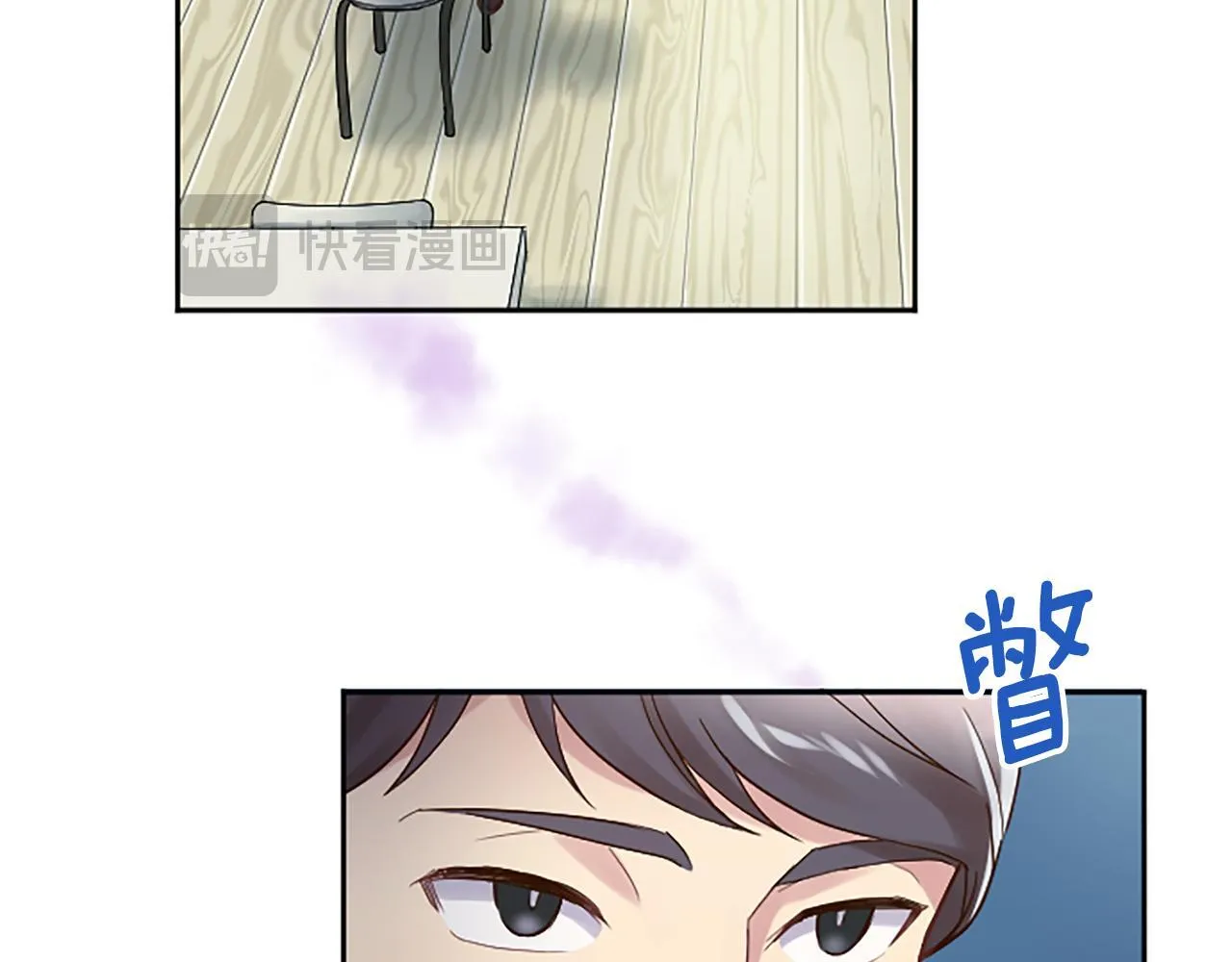 第8话 受益人 第37页