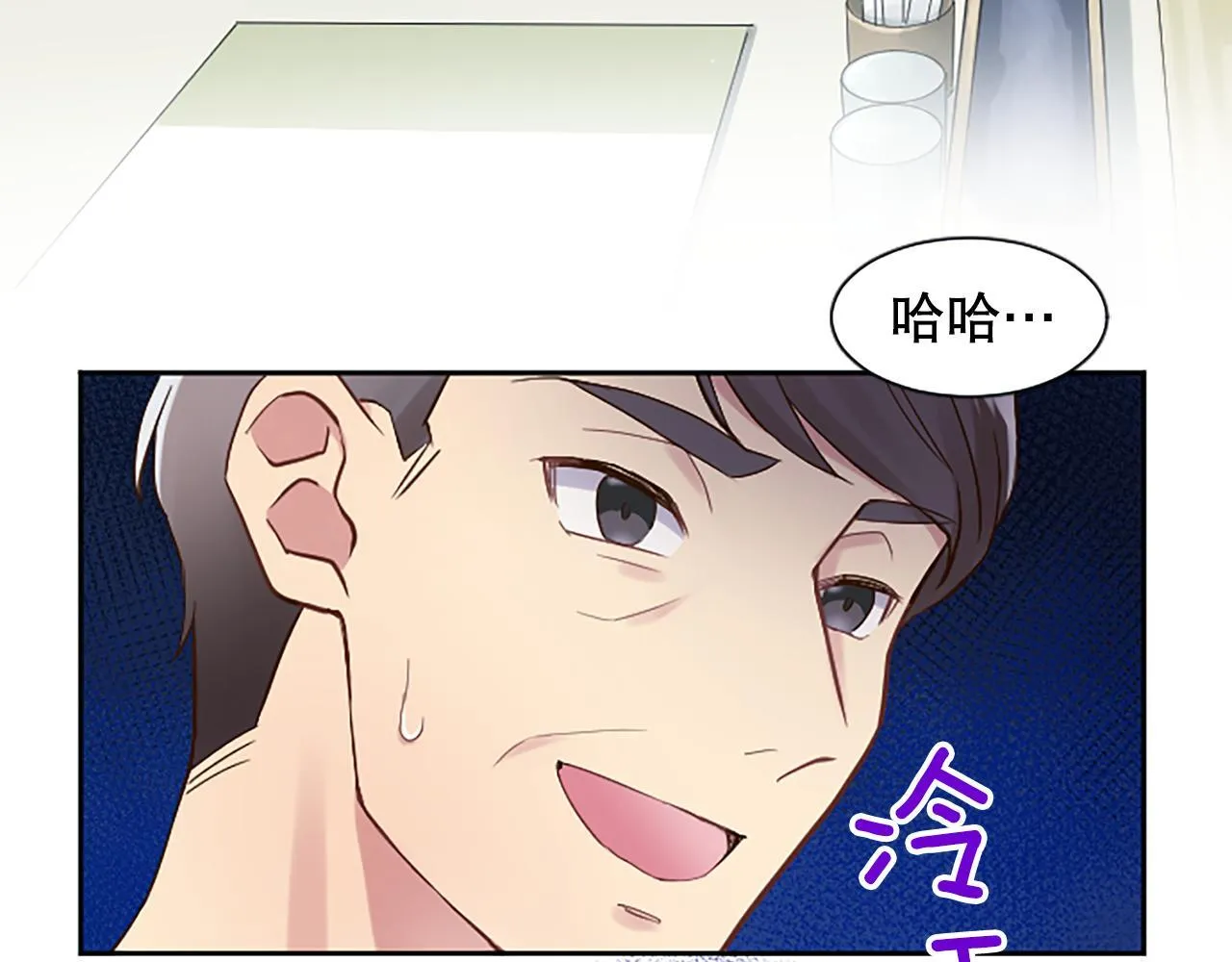 第8话 受益人 第48页