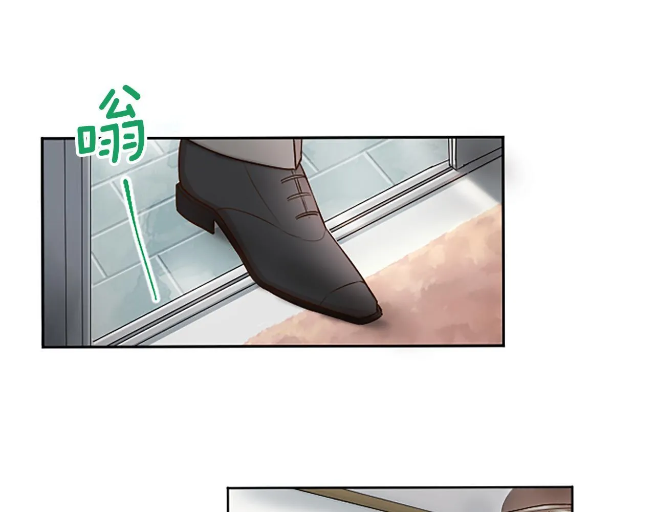 第8话 受益人 第73页