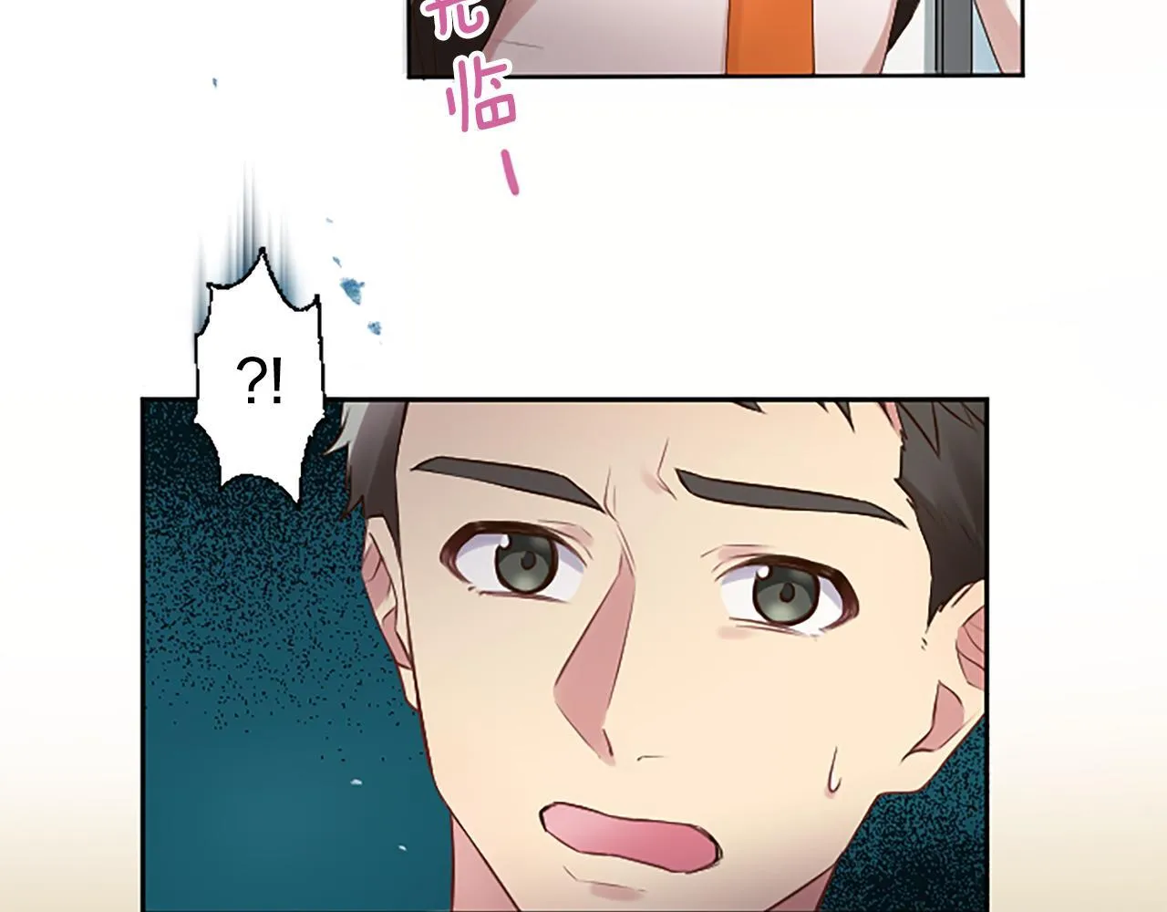 第8话 受益人 第75页