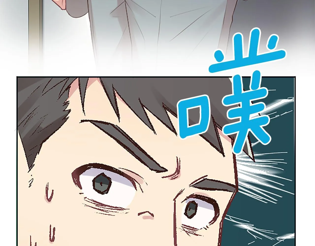 第8话 受益人 第85页