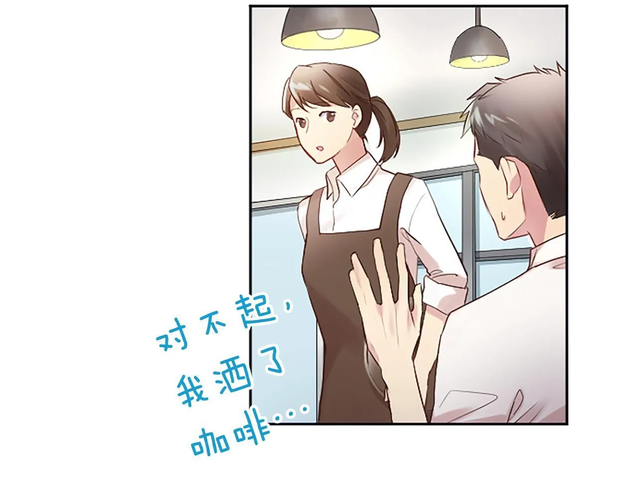 第8话 受益人 第89页