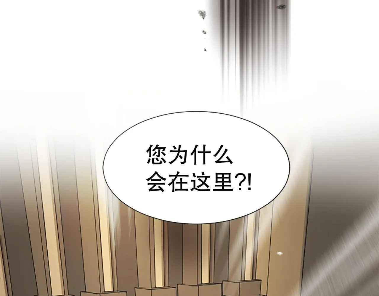 第8话 受益人 第123页