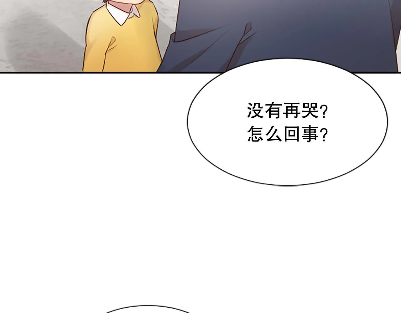 第18话 开始反击 第63页