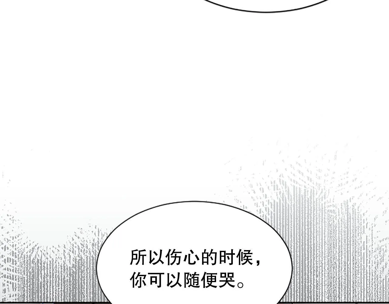 第18话 开始反击 第71页