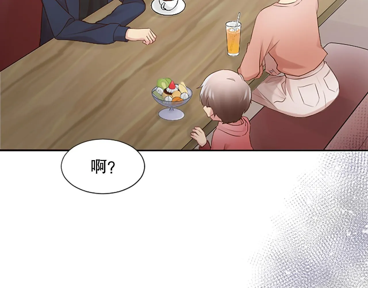 第18话 开始反击 第101页