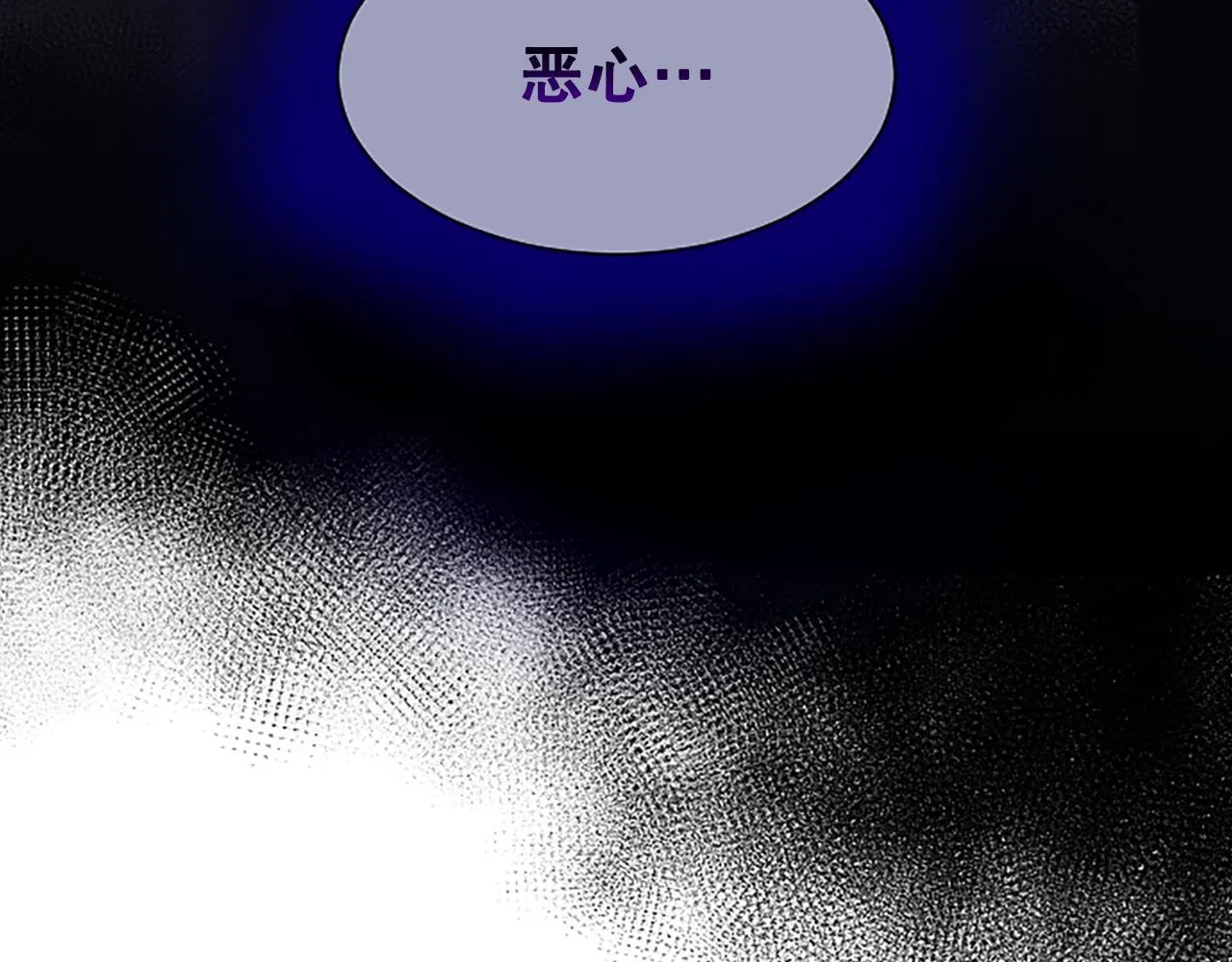 第18话 开始反击 第137页