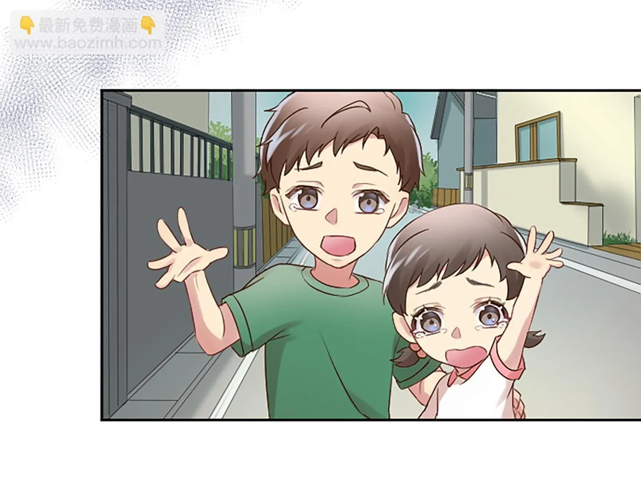 第21话 你还有异议吗？ 第136页