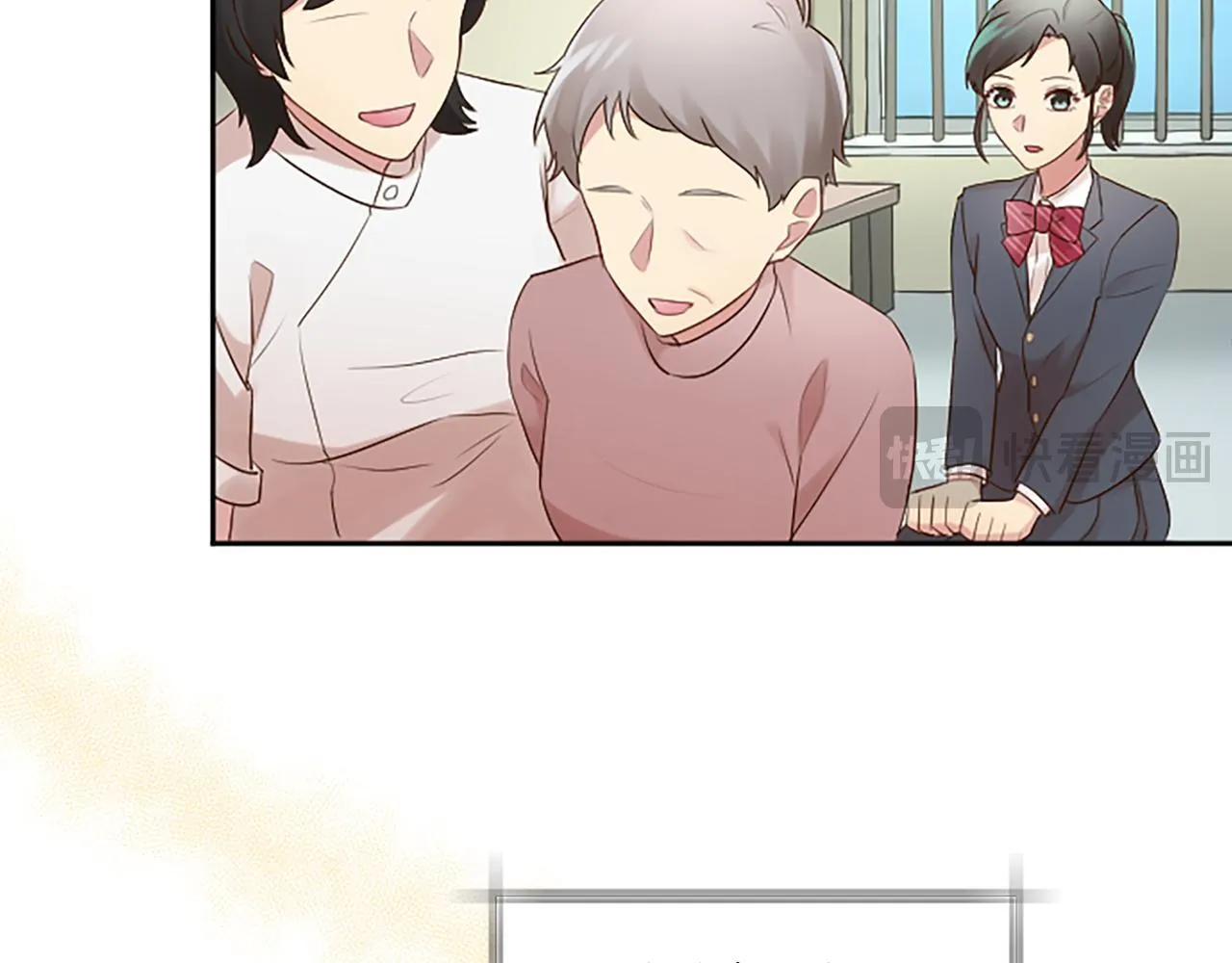 第21话 你还有异议吗？ 第141页