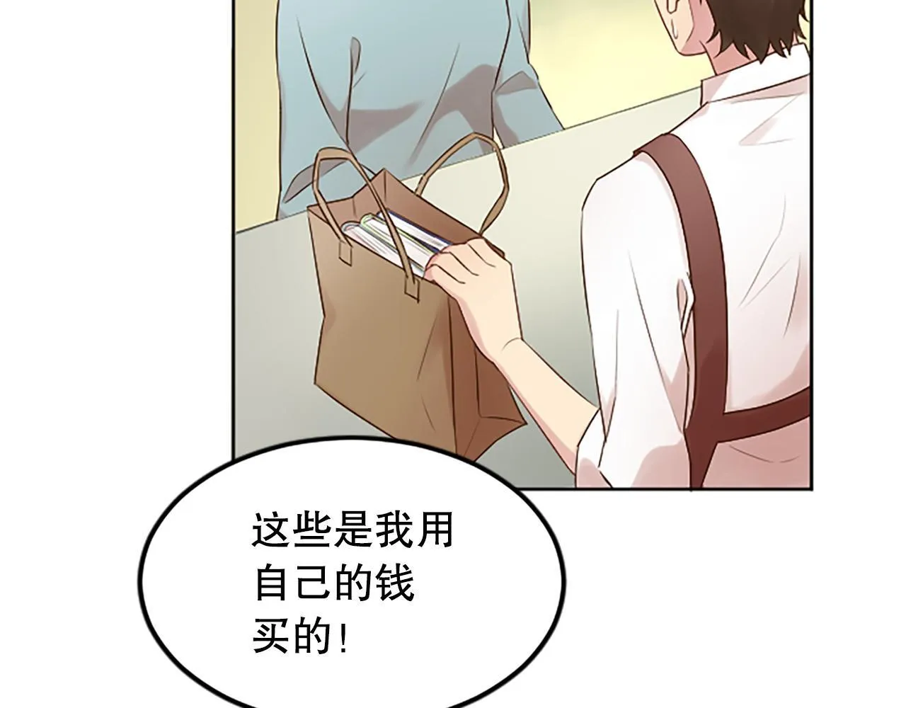 第21话 你还有异议吗？ 第159页