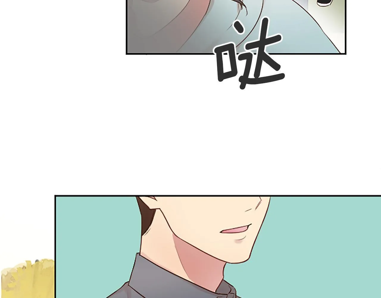 第21话 你还有异议吗？ 第163页