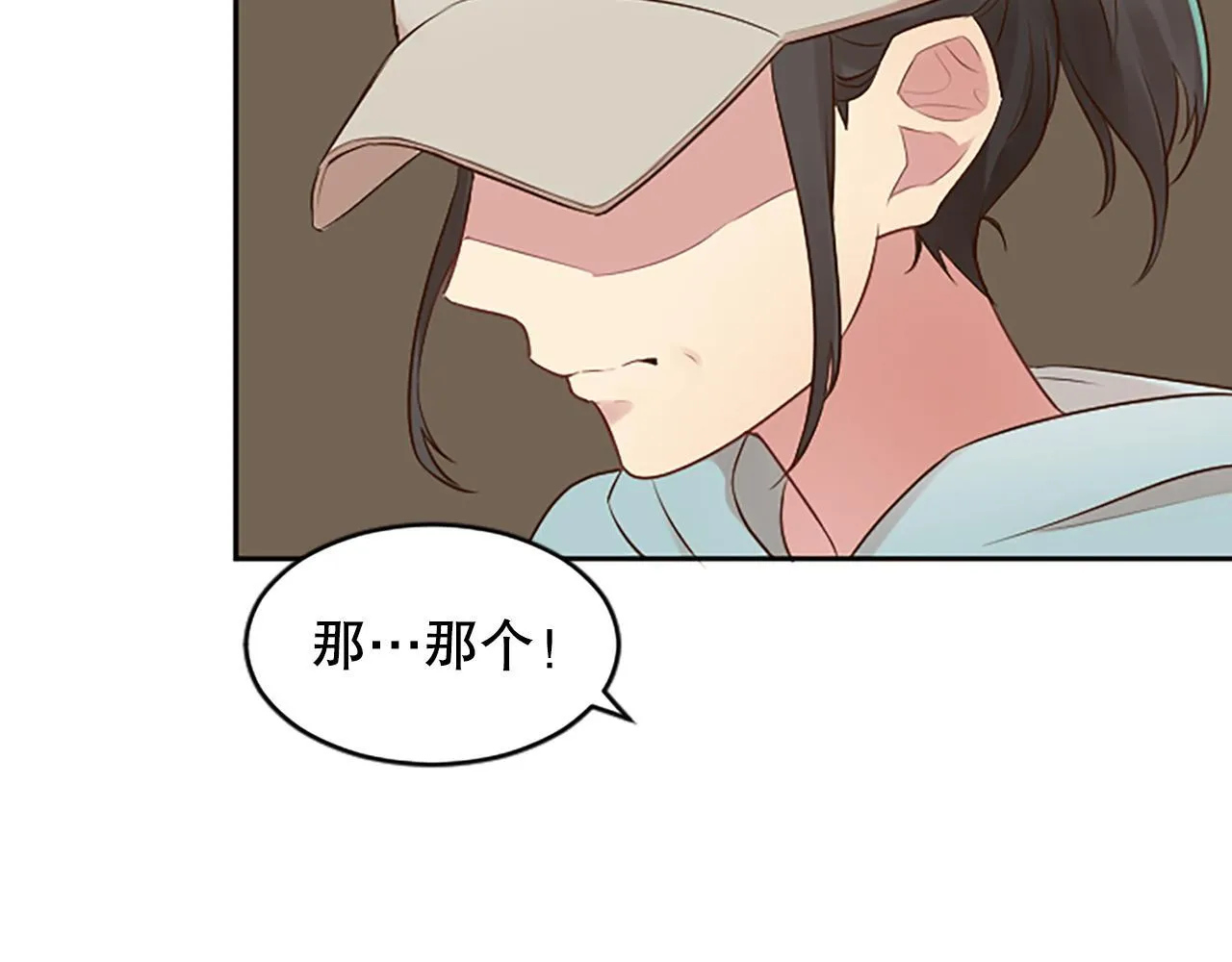 第21话 你还有异议吗？ 第167页