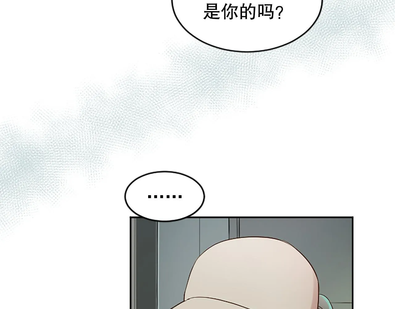 第21话 你还有异议吗？ 第169页