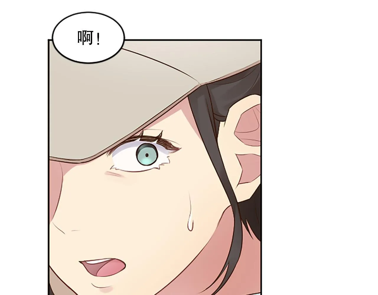 第21话 你还有异议吗？ 第171页