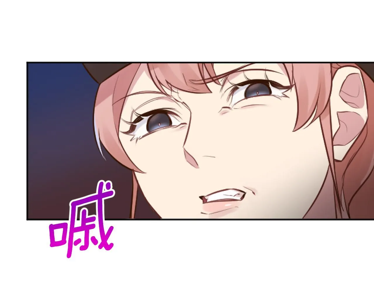 第35话 总经理之位不保 第14页