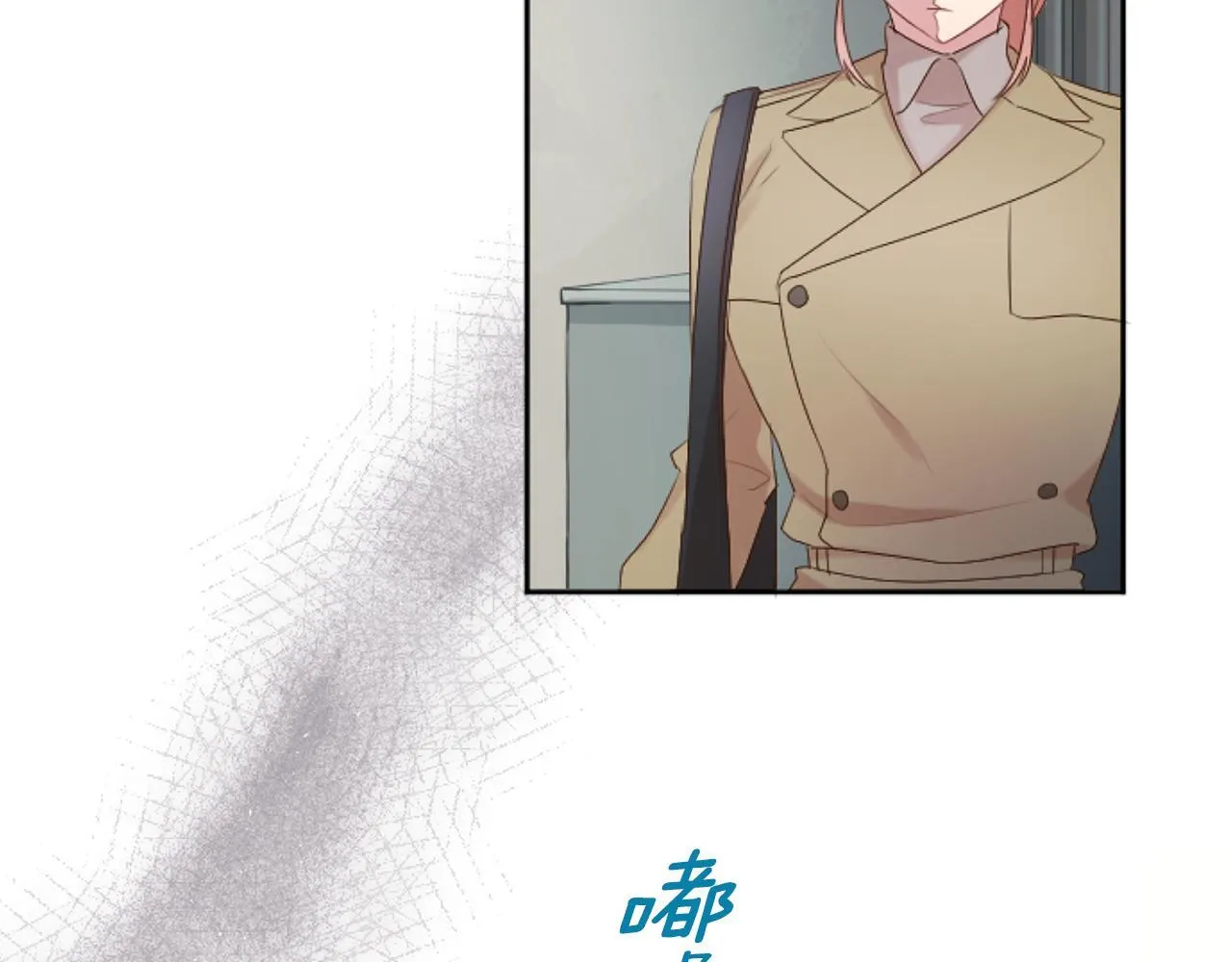 第35话 总经理之位不保 第20页