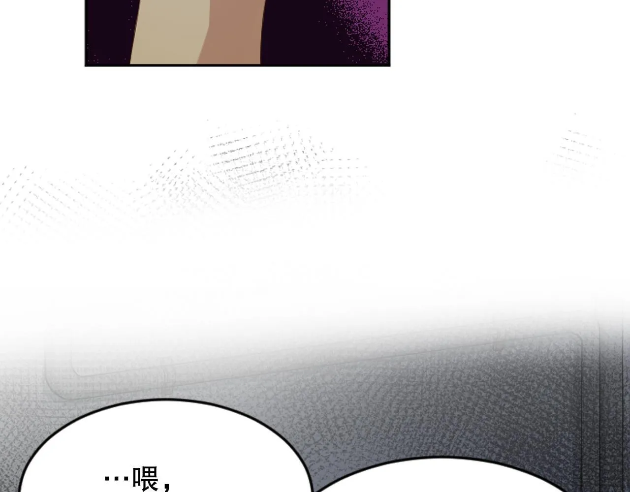 第35话 总经理之位不保 第22页