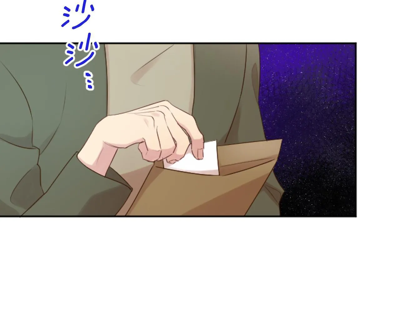 第35话 总经理之位不保 第51页