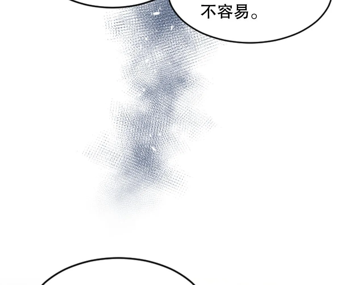 第35话 总经理之位不保 第55页