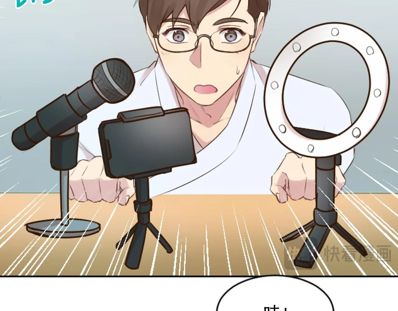 第35话 总经理之位不保 第88页