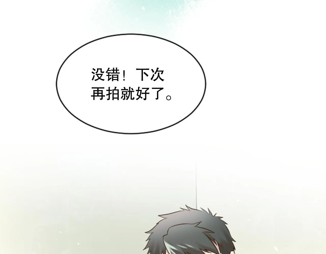 第35话 总经理之位不保 第105页