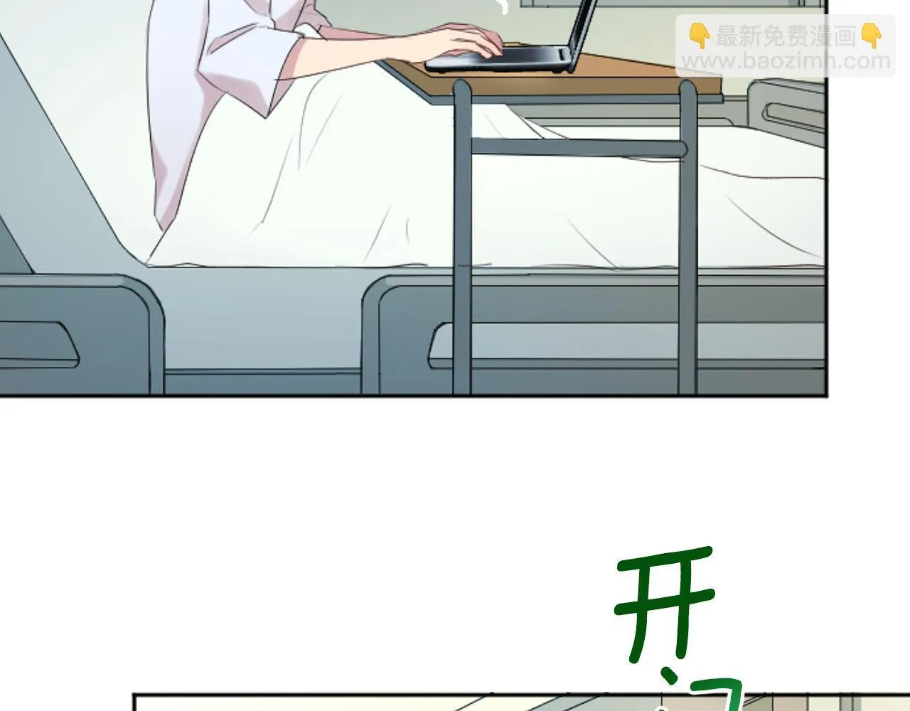 第35话 总经理之位不保 第112页