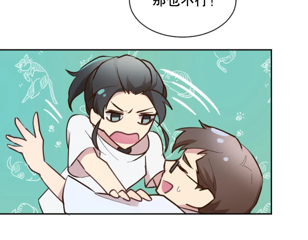 第35话 总经理之位不保 第117页