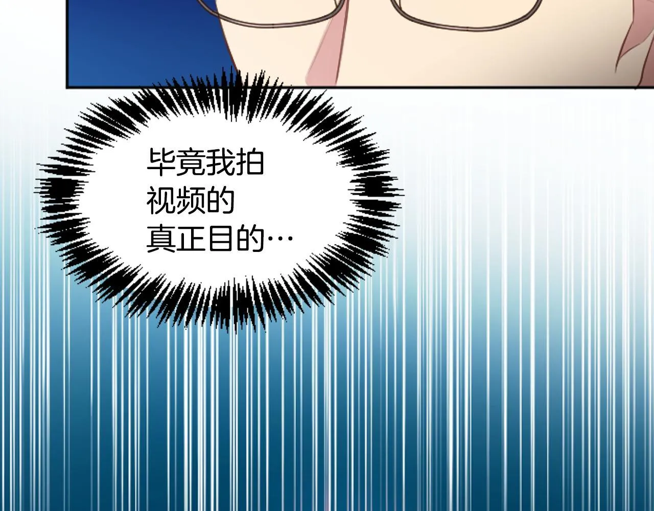 第35话 总经理之位不保 第129页