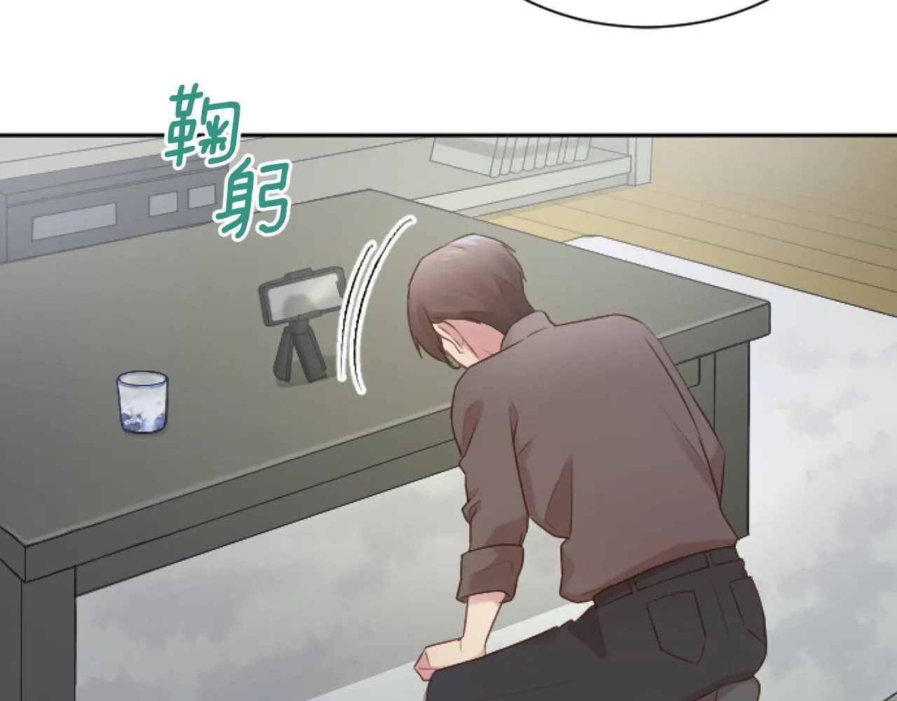 第39话 掉马现场 第59页