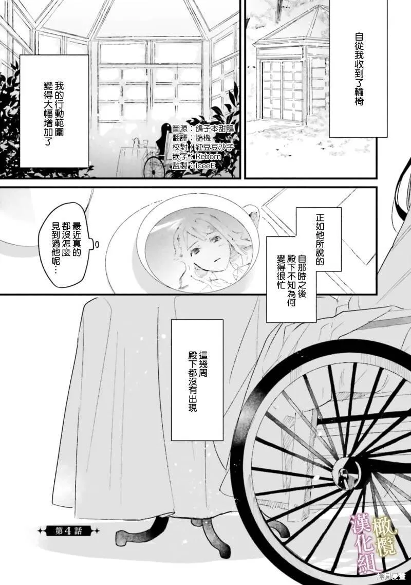 第03话 第38页