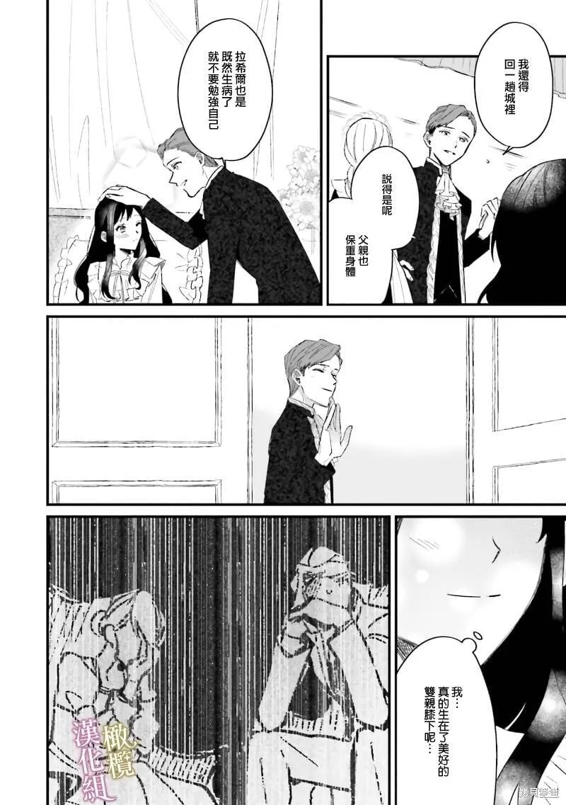 第04话 第22页
