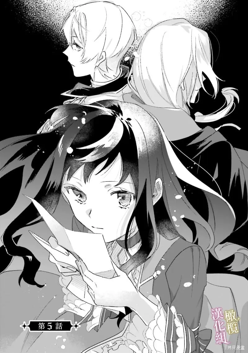 第05话 第1页