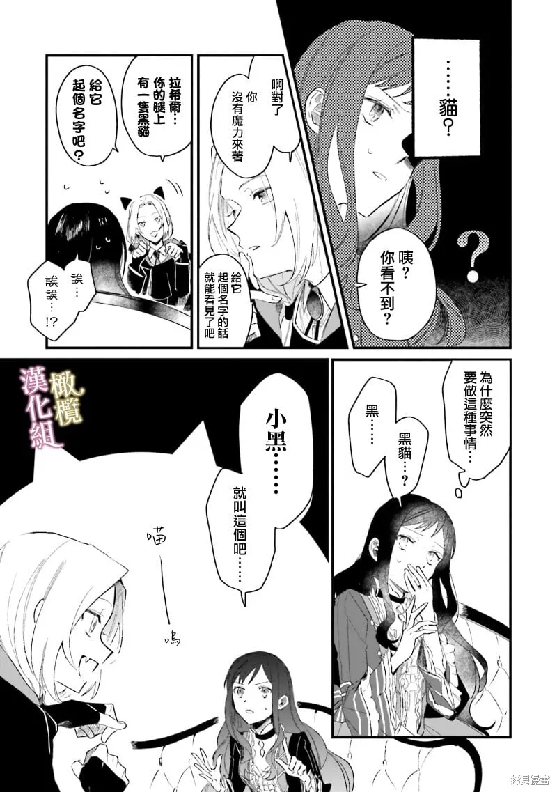 第05话 第9页