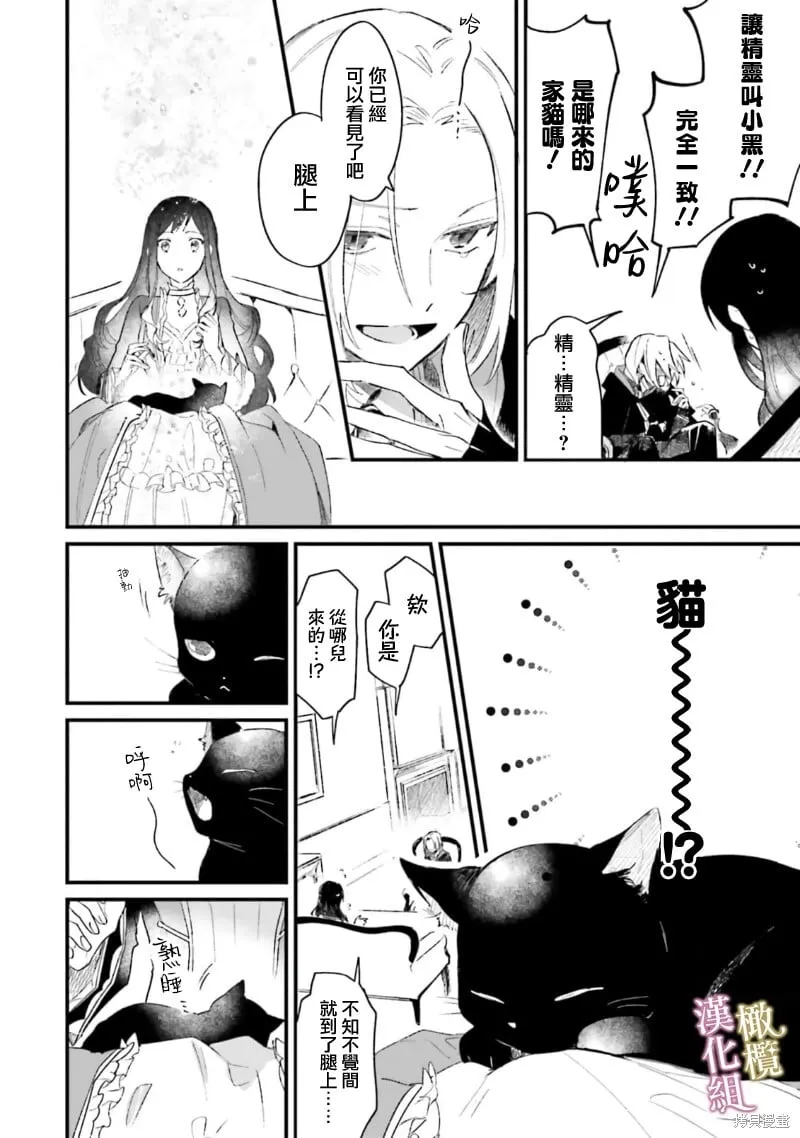 第05话 第10页