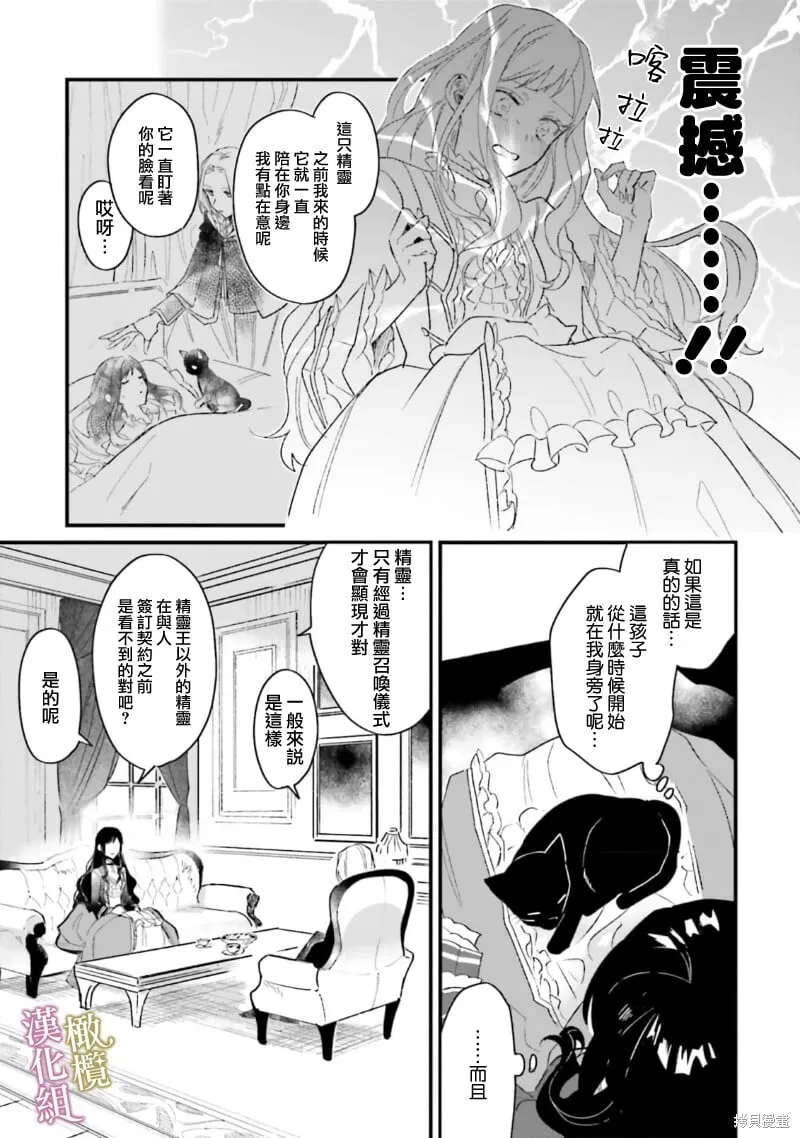第05话 第11页