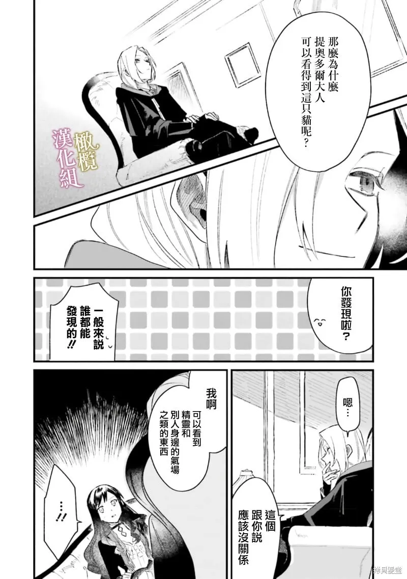 第05话 第12页