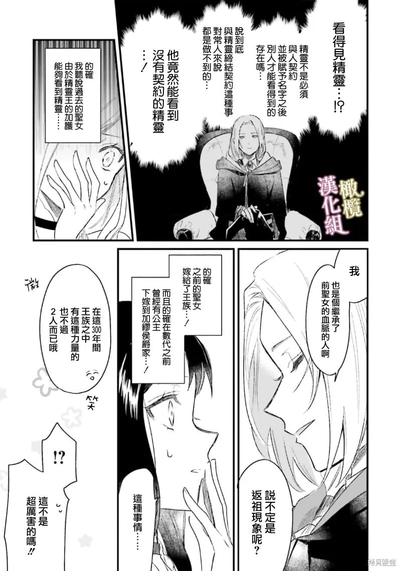 第05话 第13页