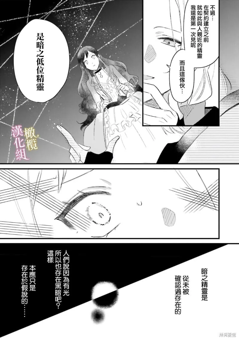 第05话 第15页
