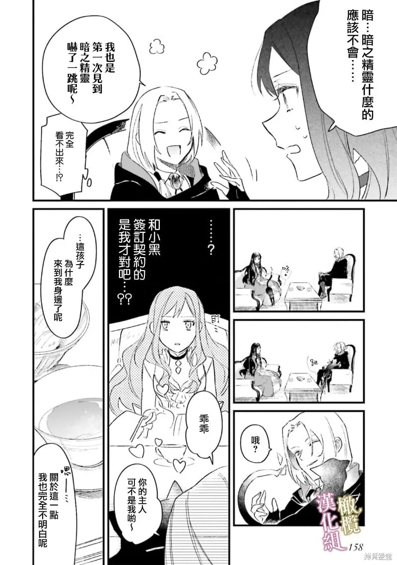 第05话 第16页