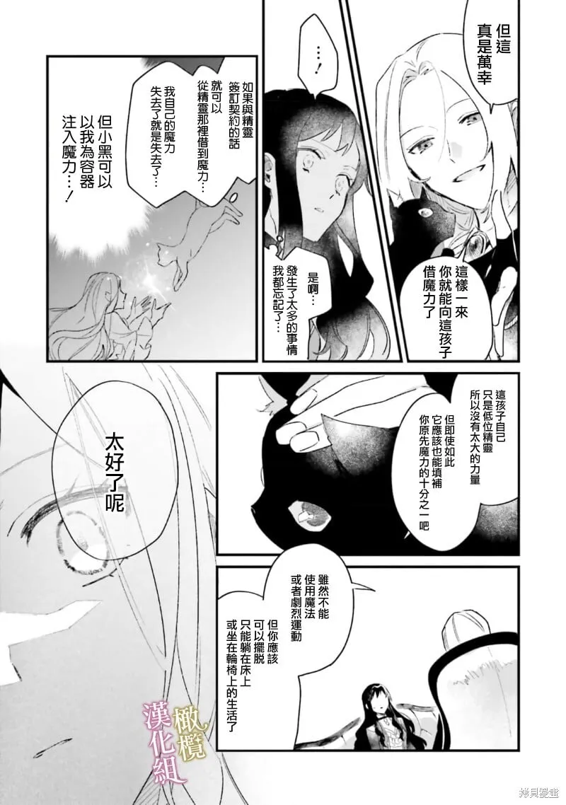 第05话 第17页