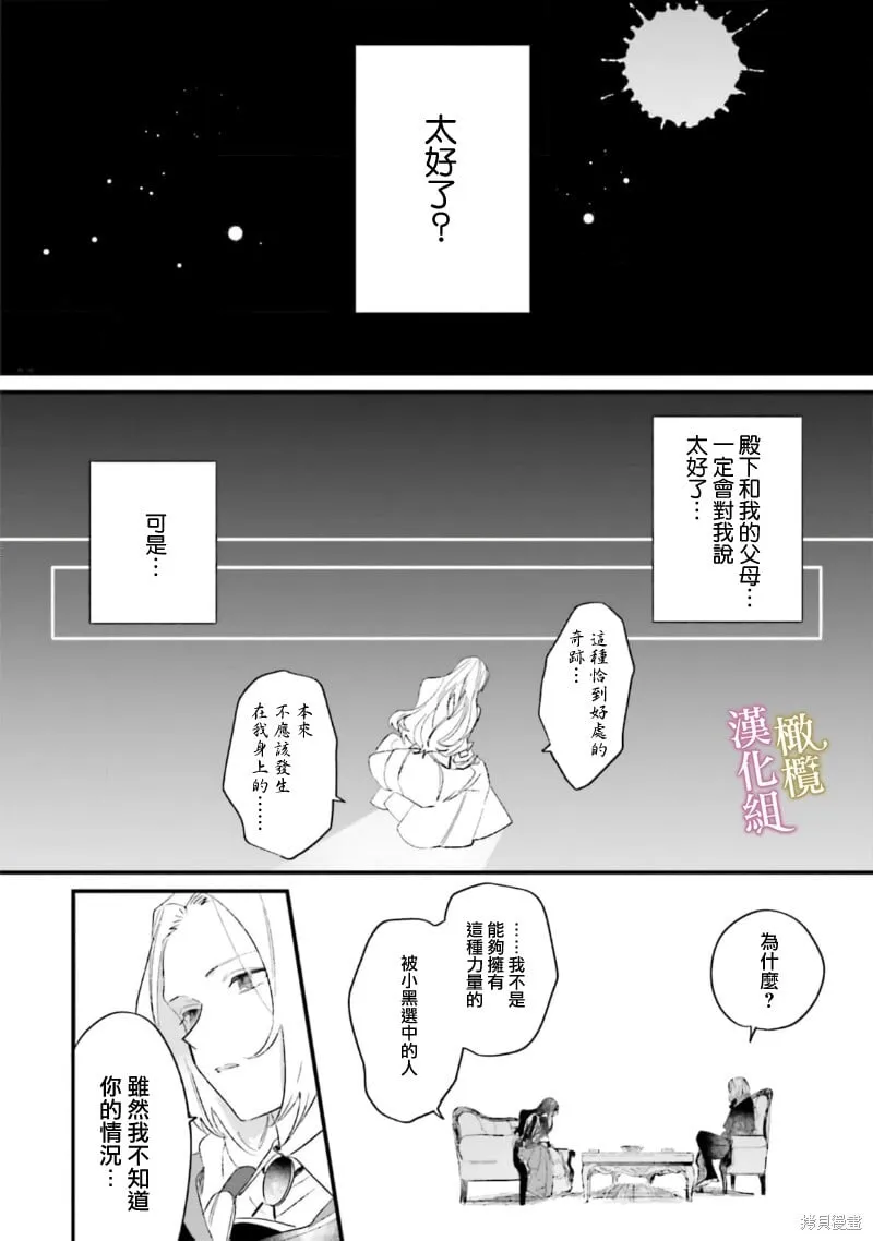第05话 第18页